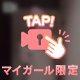 七夕✩⡱