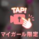 ゲリラ豪雨〜^_ ̫_^
