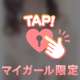 いるよ🫶🏻︎💕︎︎
