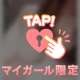 うれしい~𐔌՞ ܸ.ˬ.ܸ՞𐦯💓