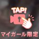 ᐡっ ̫ ᴗ ̳ᐡ💓