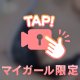 動くよ👀🔞