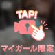 7月もよろぴこ