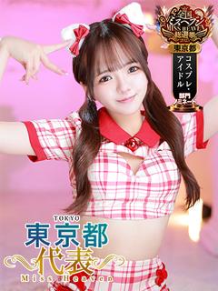 変態なんでも鑑定団 デリヘル HIKARU