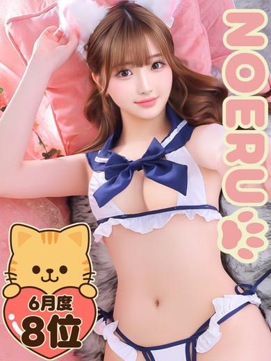 Tokyo Kawaii Idol Club-にゃんにゃんKawaii アイドルクラブ- 上门服务 NOERU【3P,OK！】