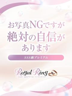 みわ