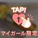 正解はこれだっ