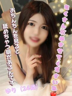 性の極み 技の伝道師　五反田店 デリヘル YURI