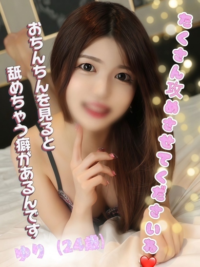 性の極み 技の伝道師　五反田店 デリヘル YURI
