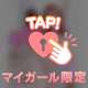 4/8(火)Nさん💌ありがとう🥰