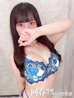 なぎ