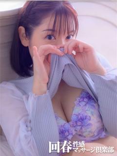 奏(かなで)