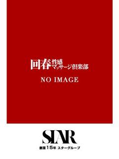 いつき