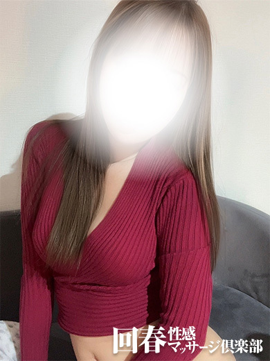 はるな