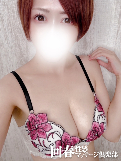 りの