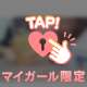 手まで、イッた。