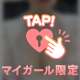 6/20ありがとう✨