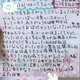 🌷5/23(金) Tさんへ🌙🌷