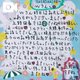 🌷7/12(土) Wさんへ🌙🌷