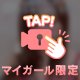 🌷【口コミお礼】ymd36さん♡🌷