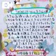🌷7/13(日) Sさんへ🌙🌷