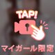 🌷【口コミお礼】タカノ0820さん♡🌷