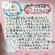🌷7/3(金) Kさんへ🌙🌷