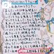 🌷7/4(土) Yさんへ🌙🌷