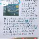 🌷10/11(日) Sさんへ🌙🌷