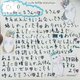 🌷10/11(日) Sさんへ🌙🌷