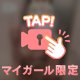 ジョジョ  (:D)┓ﾍﾟｺﾘ