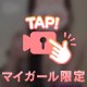 初めまして✨️ (:D)┓ﾍﾟｺﾘ