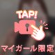 (:D)┓ﾍﾟｺﾘ