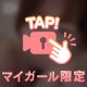 (🎦)🐶声聞こえるよ♡
