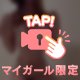 昨日のありがとう🌈