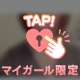 【お礼写メ日記】ISFPさんへ💌
