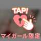 ありがとうございました💕