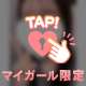 🤍イってみたいなぁ💕