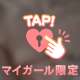🤍⚫︎⚫︎ぱいは好き？🥺