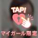 🤍初！！エロ始め🥺🥺🥺