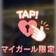 🤍イってきた❣️