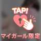 すきなこと