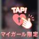 🦋余韻Part2✨