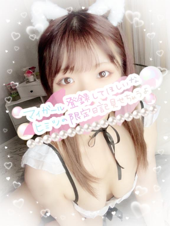 写メ日記サムネイル