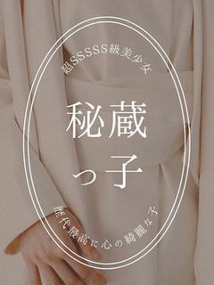 断りきれない美人マッサージ嬢たち デリヘル KANZAKIMIKO
