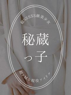 断りきれない美人マッサージ嬢たち outcall escort service MINAZUKIYUUKI