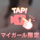 🌸ふにふになの🌸