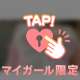🌸エッチな夜をともに🌸