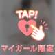 珍しく👀