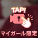 💗久々の動画💗